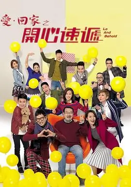热搜剧集长夜将明