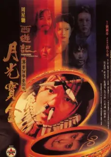 热搜综艺声浪计划