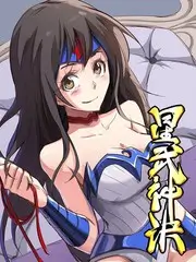 户外真人秀出发吧少年海报